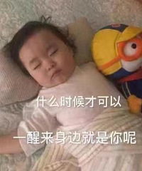 96年179CM的哥子征婚,爱好游泳、篮球和象棋