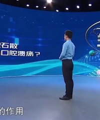 蒙脱石散主要是治什么的?