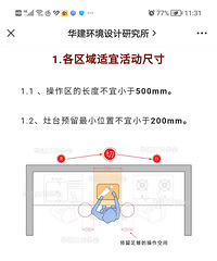 入手礼嘉“杀猪盘”,两颗小白菜40万装132平法式混搭风