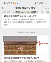 入手礼嘉“杀猪盘”,两颗小白菜40万装132平法式混搭风