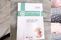 坚持打卡一段时间,颈椎慢慢变舒服了