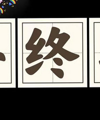 坦白局 | 来说说你们的年终奖