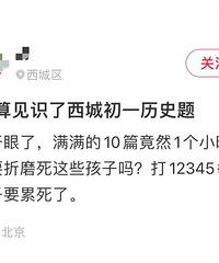 һСʱд10ҳĩ̫ѣҳҪ绰ٱ