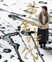 ������̸����Ψ�������ƽ�ʱ����