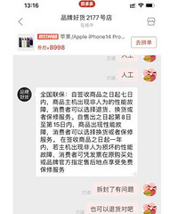 Pdd���ڲ���������14pm�۸�̫����