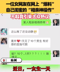 ���¹��걻�߻飿�㽭����Ů��Ϊ����ǰ�ѵ�һ����10����