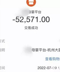 ��5��Ԫ������ɩ�չ˶�̥��û����ȴ���˺��ӵ���