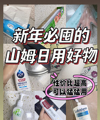 ɽķ��Щ�������õ���������Ʒ������Ļ����Ͷڣ�