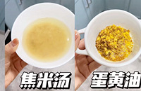 拉肚子别吃药,4种腹泻食疗法赶紧收藏