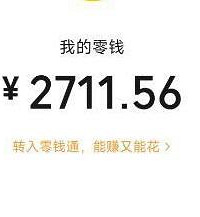 不想过年了,去年又只存了这么点钱