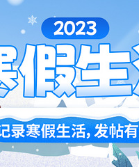 2023����������������ô��