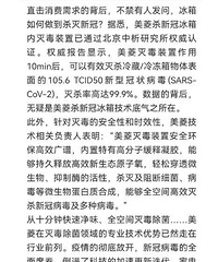 �������ɱ�¹ڵı��䣬����ɶԭ������