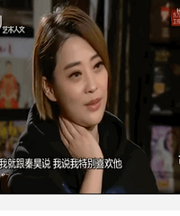 梅婷凭什么被章子怡羡慕命好?