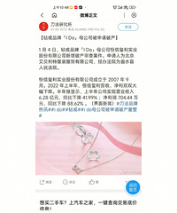 ���Ʒ�ơ�IDO�������Ʋ�������������������