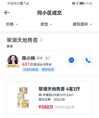 һ�߳��и߶���ҵ���Ƿ����̫������