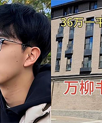 30��һƽ������Ժ����ү���ˣ��������Ӷ��������