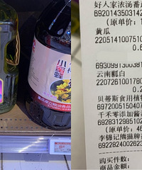 我在超市被误导买了一桶高价油