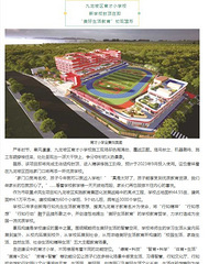 ������������СѧУ����ѧУ�ⶥ�ڼ���Ԥ��2023��9�¿�ѧ��