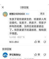 �������Ǹ��ż����ģ�������ǮӦ��?