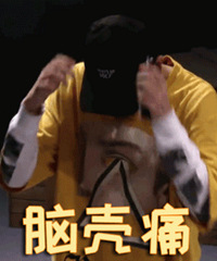 大家过年回家都给长辈买什么?救救孩子吧!我是真的不会选礼物