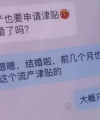 人事到底在拽什么?说话也太难听了