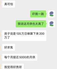 建议不好好修房子的开发商都倒闭