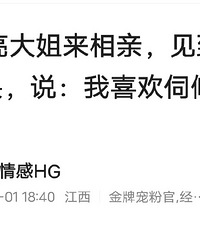 48�����������ף��Ҿ�ϲ���ź򵱹ٵģ�