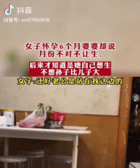 �ѻ���6���£�����ȴ˵�����·ݲ����ʣ���׼����