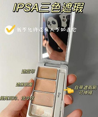 IPSA��ɫ��覣��ֲ�Ҳ���ڣ���Ȼ�������ˣ����һ�Ҫ�䣡