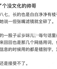 ���������˸�û�Ļ���˧�磬���ھ���ĳ���Ĺ�