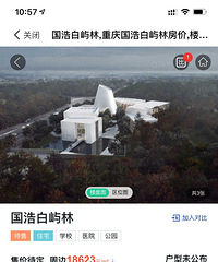 �������빫԰��Ŀ���������ˣ���֪�����޳�ʲô����