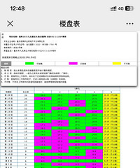 ����1872ȥ��12��24�Ųſ��̣�������������