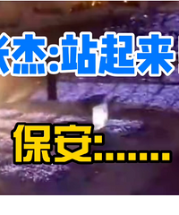 张杰一张口,青春就要回来了?