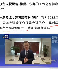 2023年楼市起飞,基本是明牌了