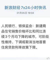 2023年楼市起飞,基本是明牌了