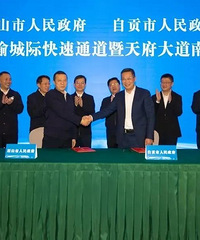 重磅!世界最长中轴线,天府大道将延伸至重庆!