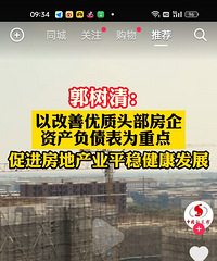 ��������ʲô���·�չģʽ