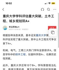 �����ѧ���й滮A+���ڼ�רҵ��Ϊʲô����滮��ô��