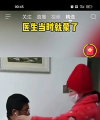 ҽ���ڸ��и���̥��ʱ����ʱ�����ˣ�˵�޶��ڳ��衭��