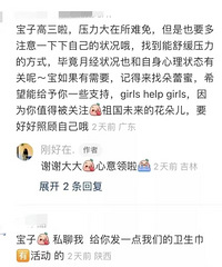 Ů�����������ֺ����������������������Ʒ���