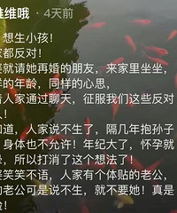 Ů�ӻ���6���±�����Ҫ���̥��ԭ��Ҳ̫������