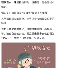 ����ֱŮ��������ռ�˼�������˵3�����ϾͲ����ѵ���