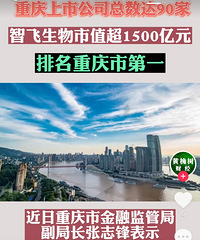 �������й�˾��90��ң��Ƿ�����������һ