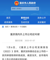 �������й�˾��90��ң��Ƿ�����������һ