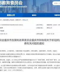 交了1万多,一学期只上一个多月课,幼儿园难退费
