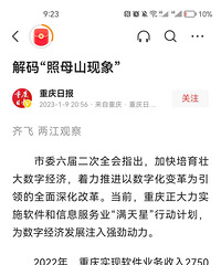 2023�꣬���ʻ��Ǻ��̣�2024����ĸɽ�����ٴ�����