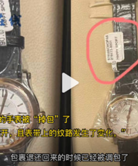 女子顺丰寄4万手表疑被调包仅赔百元,你们还敢寄贵重东西吗?