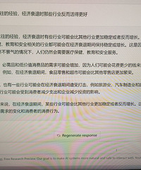 ��Ҫֻ���Ǽ���ש���˹����ܵ��컨���Ѿ�����