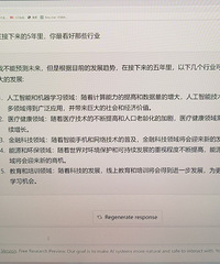 ��Ҫֻ���Ǽ���ש���˹����ܵ��컨���Ѿ�����