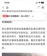 �Ĺ�����Ŧվ��Ŀ���й��������ֿ���